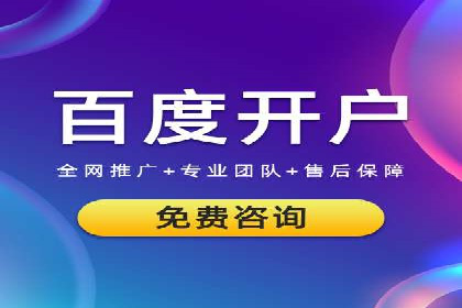 优化SEM代理策略，助力企业增长